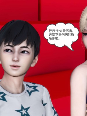 [3D][風箏] 媽媽和女友是仇敵的性奴 1- 23（完結）_4734