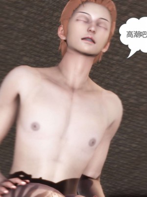 [3D][風箏] 媽媽和女友是仇敵的性奴 1- 23（完結）_4752