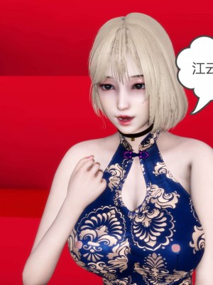 [3D][風箏] 媽媽和女友是仇敵的性奴 1- 23（完結）_4758