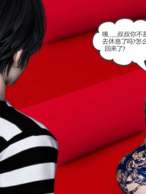 [3D][風箏] 媽媽和女友是仇敵的性奴 1- 23（完結）_4759