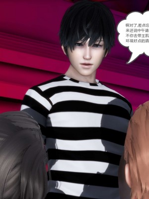 [3D][風箏] 媽媽和女友是仇敵的性奴 1- 23（完結）_4801