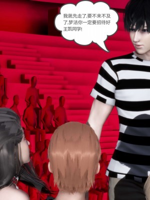 [3D][風箏] 媽媽和女友是仇敵的性奴 1- 23（完結）_4803