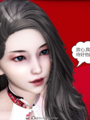 [3D][風箏] 媽媽和女友是仇敵的性奴 1- 23（完結）_4804