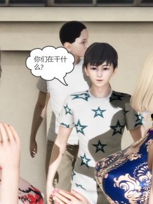 [3D][風箏] 媽媽和女友是仇敵的性奴 1- 23（完結）_4810