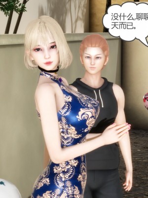 [3D][風箏] 媽媽和女友是仇敵的性奴 1- 23（完結）_4811