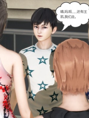 [3D][風箏] 媽媽和女友是仇敵的性奴 1- 23（完結）_4812