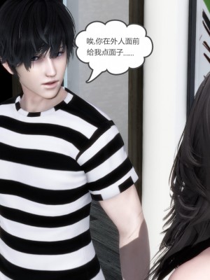 [3D][風箏] 媽媽和女友是仇敵的性奴 1- 23（完結）_4850