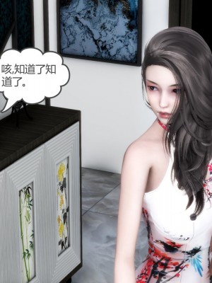 [3D][風箏] 媽媽和女友是仇敵的性奴 1- 23（完結）_4851