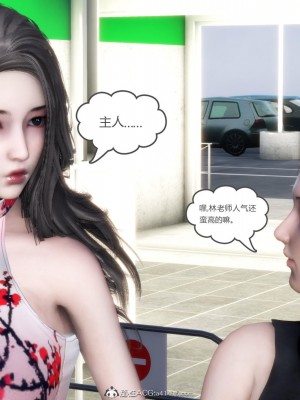 [3D][風箏] 媽媽和女友是仇敵的性奴 1- 23（完結）_4853