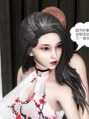 [3D][風箏] 媽媽和女友是仇敵的性奴 1- 23（完結）_4876