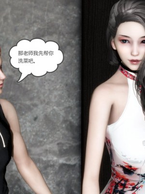 [3D][風箏] 媽媽和女友是仇敵的性奴 1- 23（完結）_4879