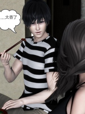 [3D][風箏] 媽媽和女友是仇敵的性奴 1- 23（完結）_4919