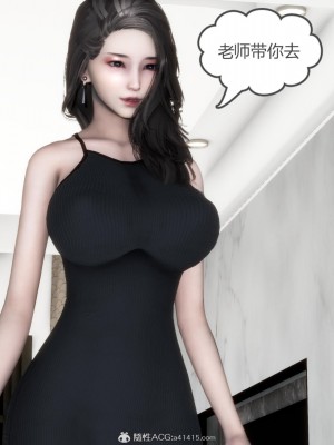 [3D][風箏] 媽媽和女友是仇敵的性奴 1- 23（完結）_4924