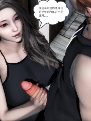 [3D][風箏] 媽媽和女友是仇敵的性奴 1- 23（完結）_4927