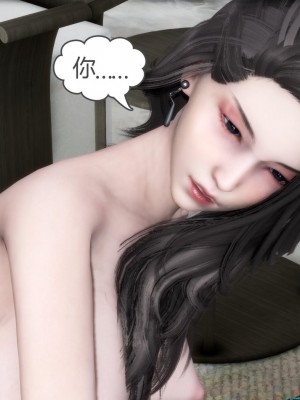 [3D][風箏] 媽媽和女友是仇敵的性奴 1- 23（完結）_5003