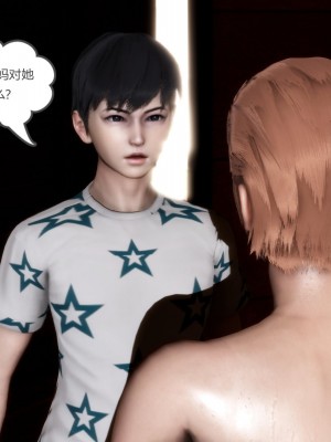 [3D][風箏] 媽媽和女友是仇敵的性奴 1- 23（完結）_5053