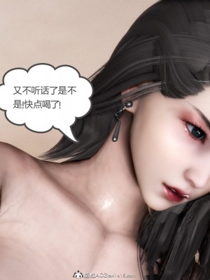 [3D][風箏] 媽媽和女友是仇敵的性奴 1- 23（完結）_5127