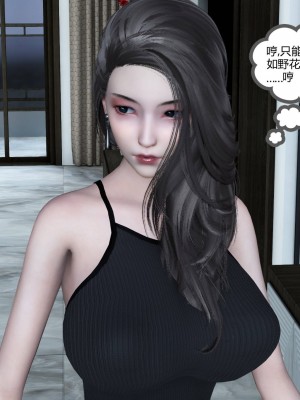[3D][風箏] 媽媽和女友是仇敵的性奴 1- 23（完結）_5166