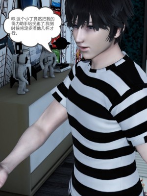 [3D][風箏] 媽媽和女友是仇敵的性奴 1- 23（完結）_5195