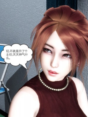 [3D][風箏] 媽媽和女友是仇敵的性奴 1- 23（完結）_5396