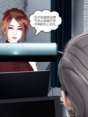 [3D][風箏] 媽媽和女友是仇敵的性奴 1- 23（完結）_5398