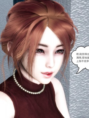 [3D][風箏] 媽媽和女友是仇敵的性奴 1- 23（完結）_5400