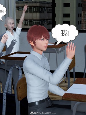 [3D][風箏] 媽媽和女友是仇敵的性奴 1- 23（完結）_5509