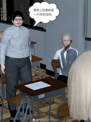 [3D][風箏] 媽媽和女友是仇敵的性奴 1- 23（完結）_5512