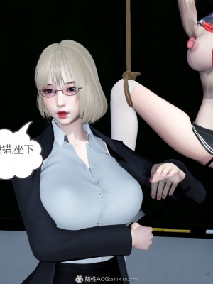[3D][風箏] 媽媽和女友是仇敵的性奴 1- 23（完結）_5513