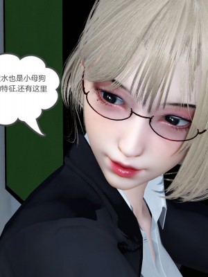 [3D][風箏] 媽媽和女友是仇敵的性奴 1- 23（完結）_5519