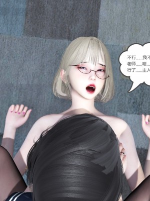 [3D][風箏] 媽媽和女友是仇敵的性奴 1- 23（完結）_5596