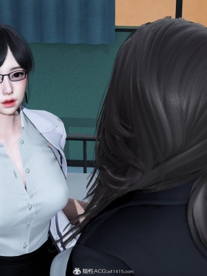 [3D][風箏] 媽媽和女友是仇敵的性奴 1- 23（完結）_5621