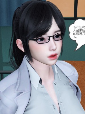 [3D][風箏] 媽媽和女友是仇敵的性奴 1- 23（完結）_5623