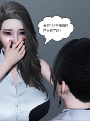 [3D][風箏] 媽媽和女友是仇敵的性奴 1- 23（完結）_5634