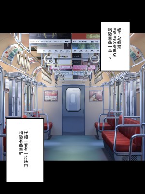 [A-WALKs (藤島製1号)] だれでもエッチでやさしいママにしちゃうアプリ えくすとら [神官冰点汉化]_0102