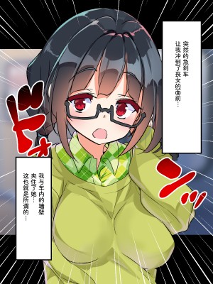 [A-WALKs (藤島製1号)] だれでもエッチでやさしいママにしちゃうアプリ えくすとら [神官冰点汉化]_0109