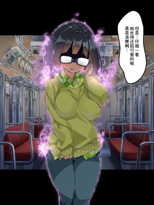 [A-WALKs (藤島製1号)] だれでもエッチでやさしいママにしちゃうアプリ えくすとら [神官冰点汉化]_0118