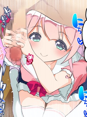 [A-WALKs (藤島製1号)] だれでもエッチでやさしいママにしちゃうアプリ えくすとら [神官冰点汉化]_1213