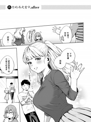 [ヘリを] やみつきフェロモン [中国翻訳] [無修正] [DL版]_00000217