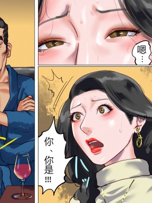 [納屋] 堕とされた美人キャスター・慶子 第二部 肛虐監禁病棟・悪夢の実験用牝編（有条色狼汉化）_07