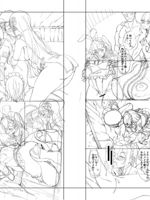 [たらかん] お嬢様は一途にオマ〇コで誘惑する [DL版]_205