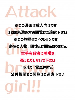 [瑠璃色特別室]陰キャ君が長身褐色金髪女子とHするまで頑張る話_03