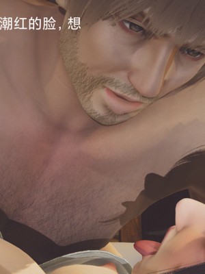 [3D]Shiun红忍的修行01-07_0082