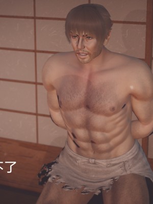 [3D]Shiun红忍的修行01-07_0100