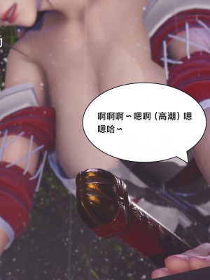 [3D]Shiun红忍的修行01-07_0229