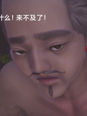 [3D]Shiun红忍的修行01-07_0233