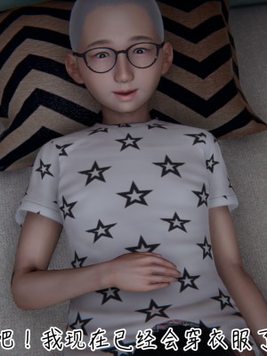 [3D]漂亮妈妈的过家家游戏01-07_00598