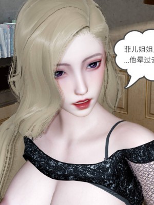 [風箏] 緑妻奴 7_003