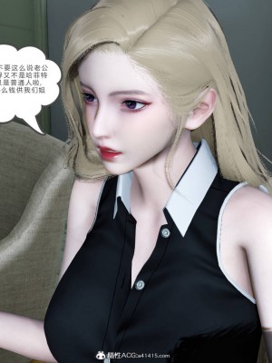 [風箏] 緑妻奴 7_020