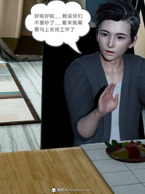 [風箏] 緑妻奴 7_022